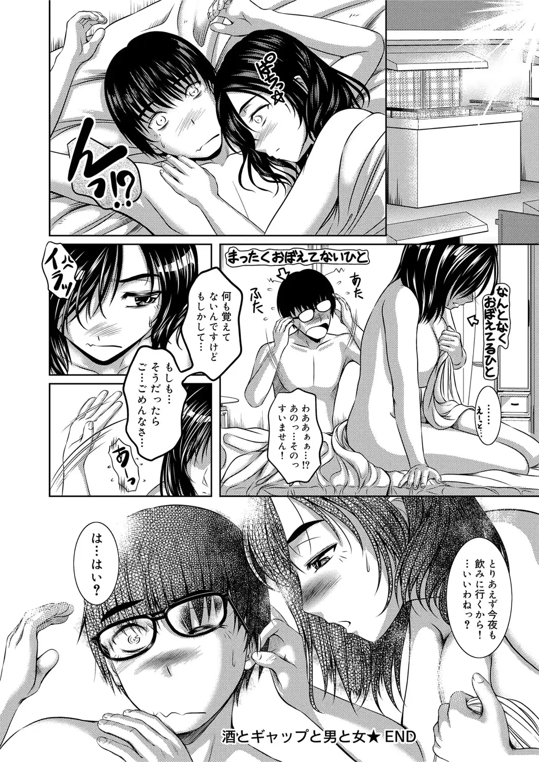 웹툰 이미지 224