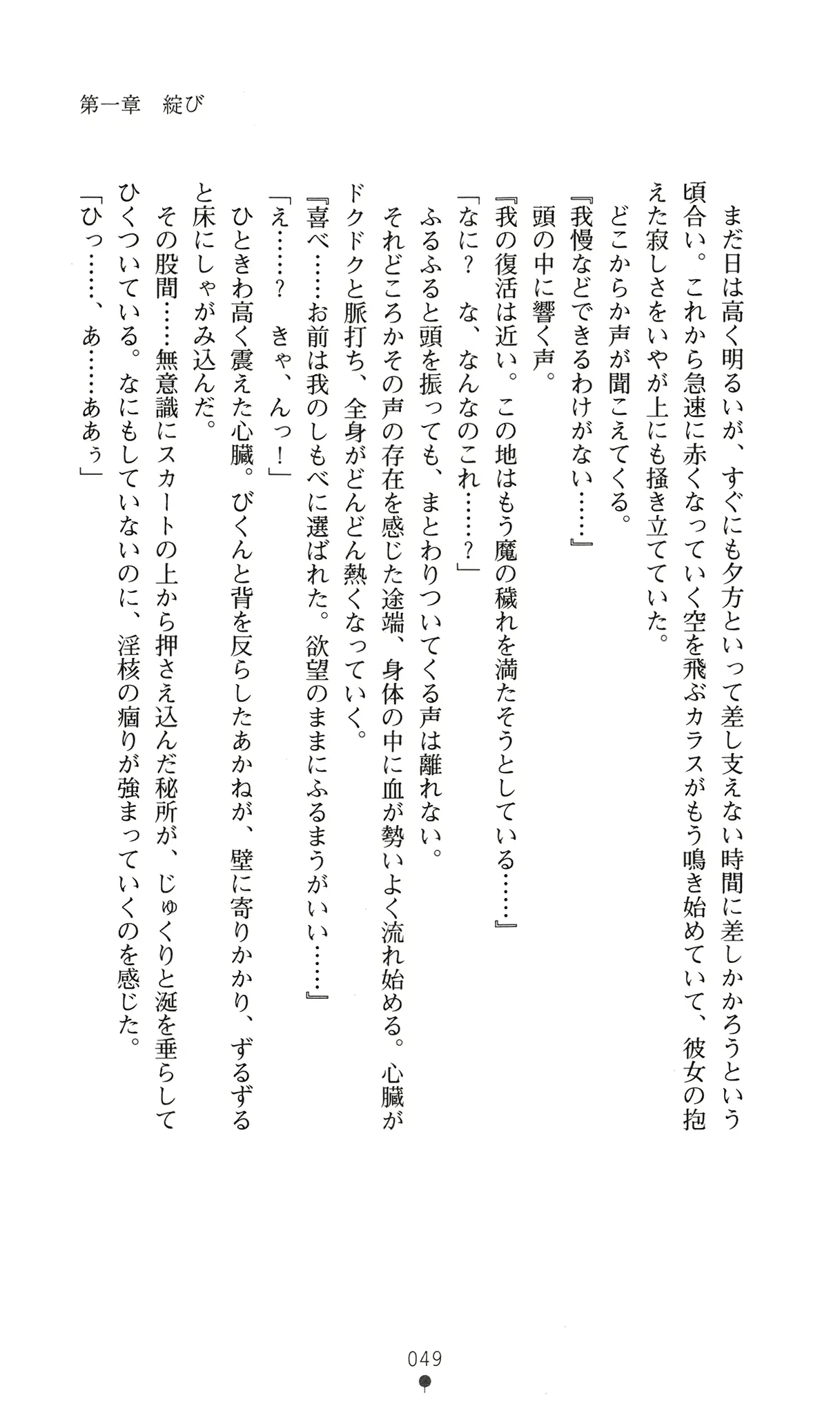 웹툰 이미지 61