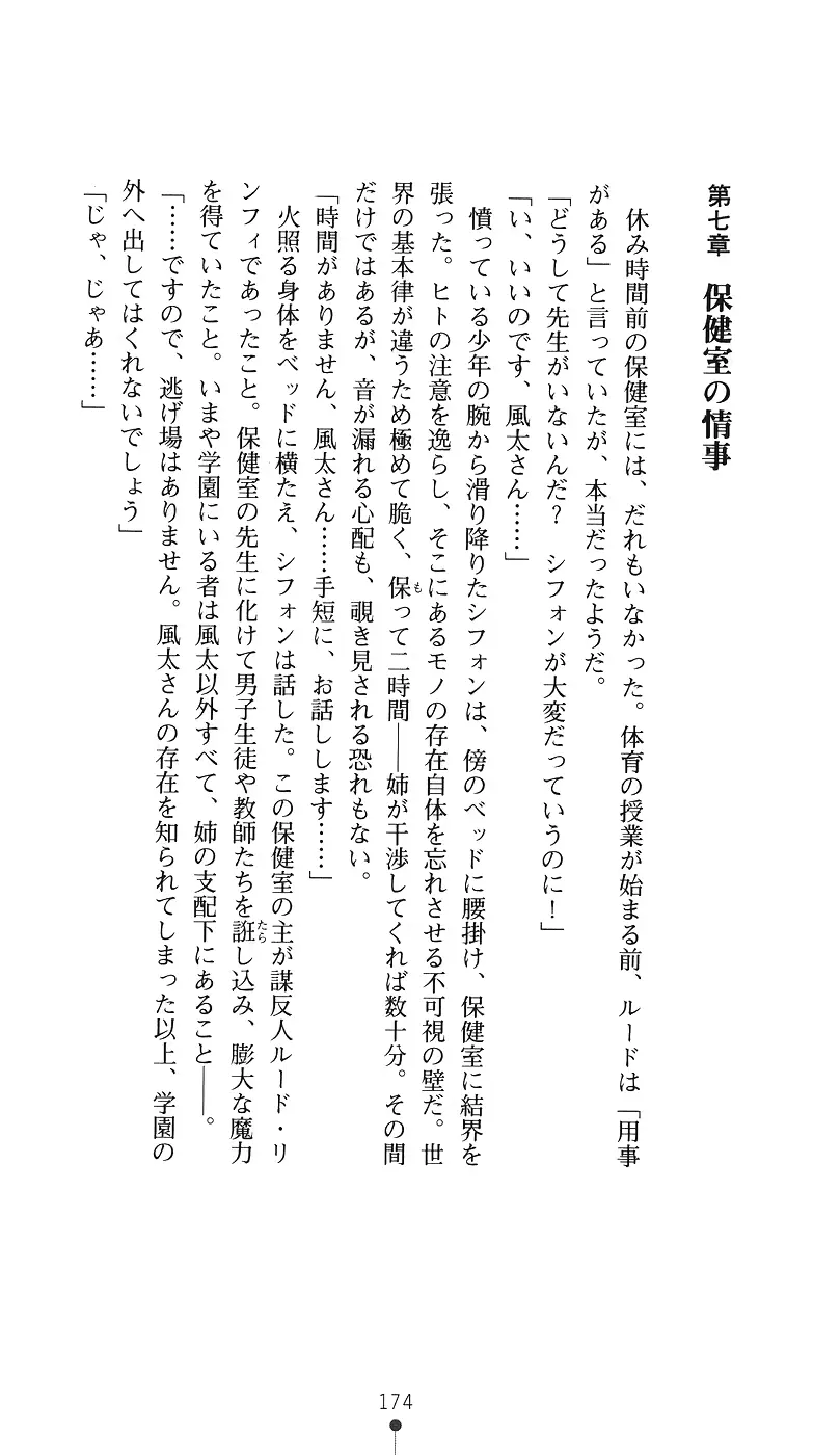 웹툰 이미지 188