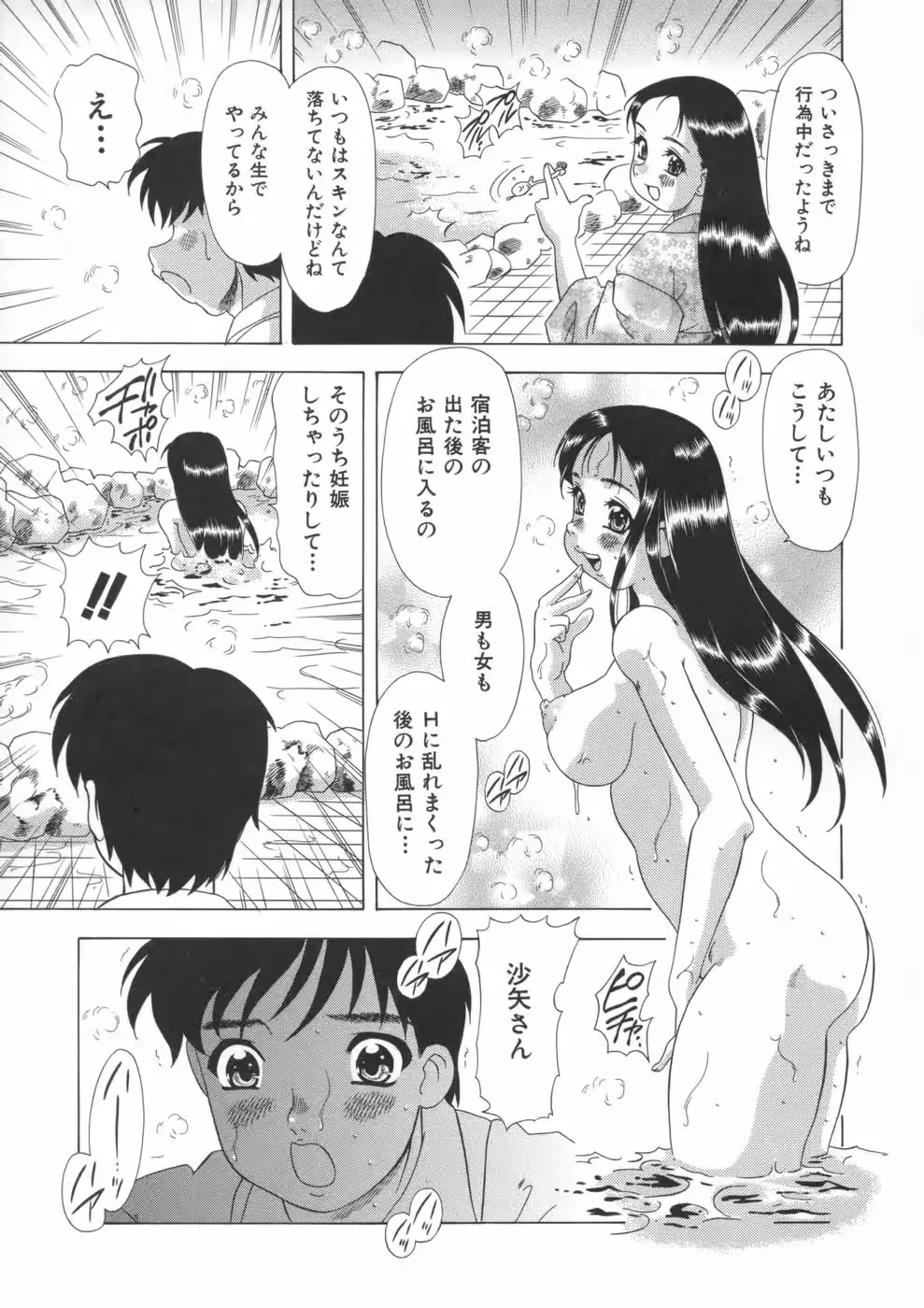 웹툰 이미지 88