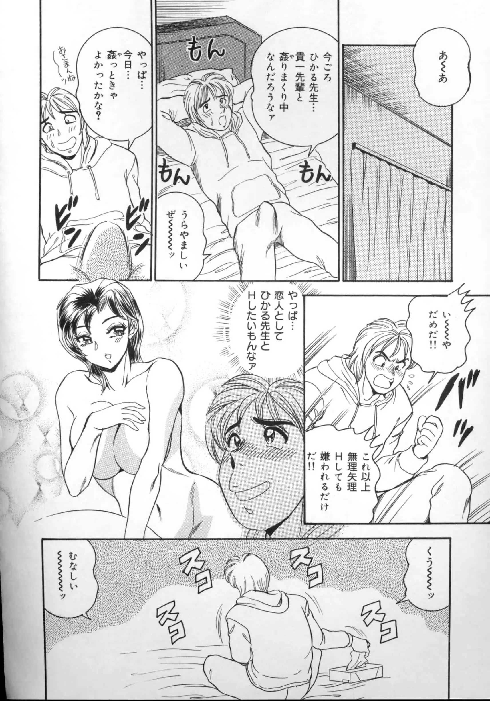웹툰 이미지 110