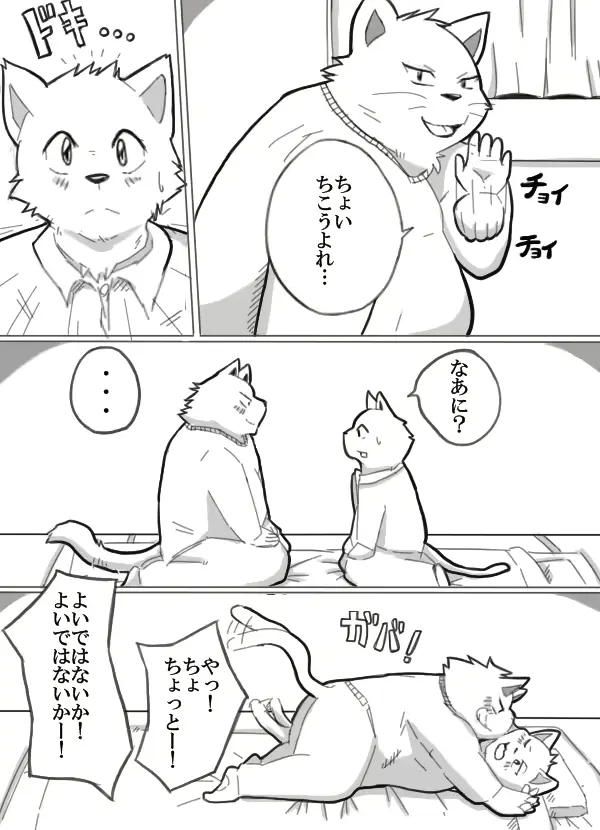 웹툰 이미지 3