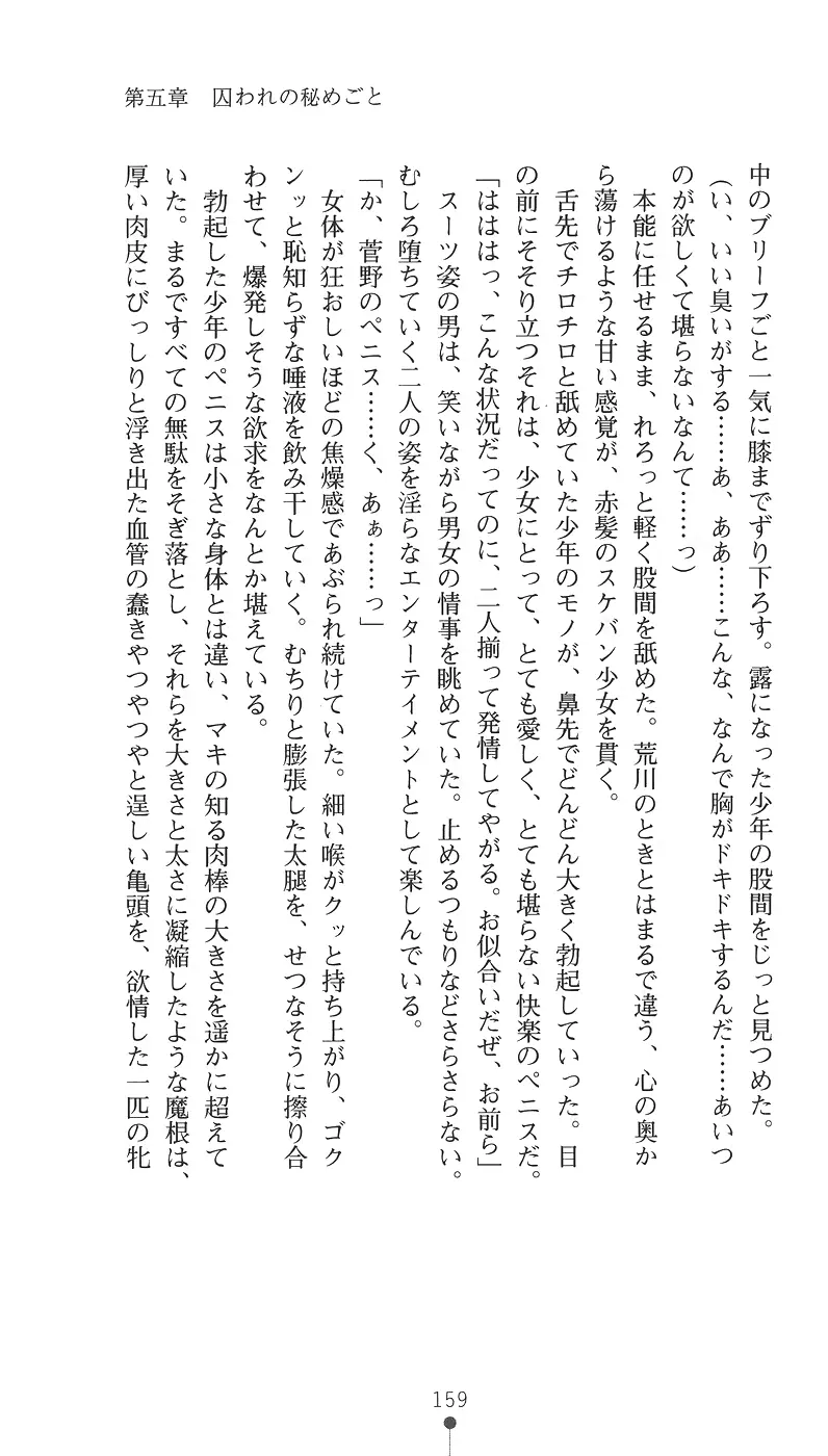 웹툰 이미지 170