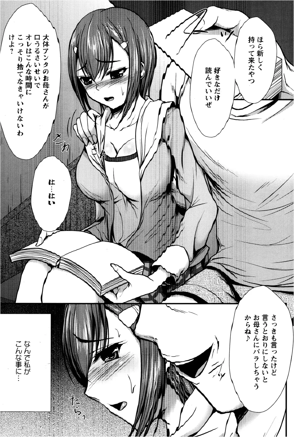 웹툰 이미지 337