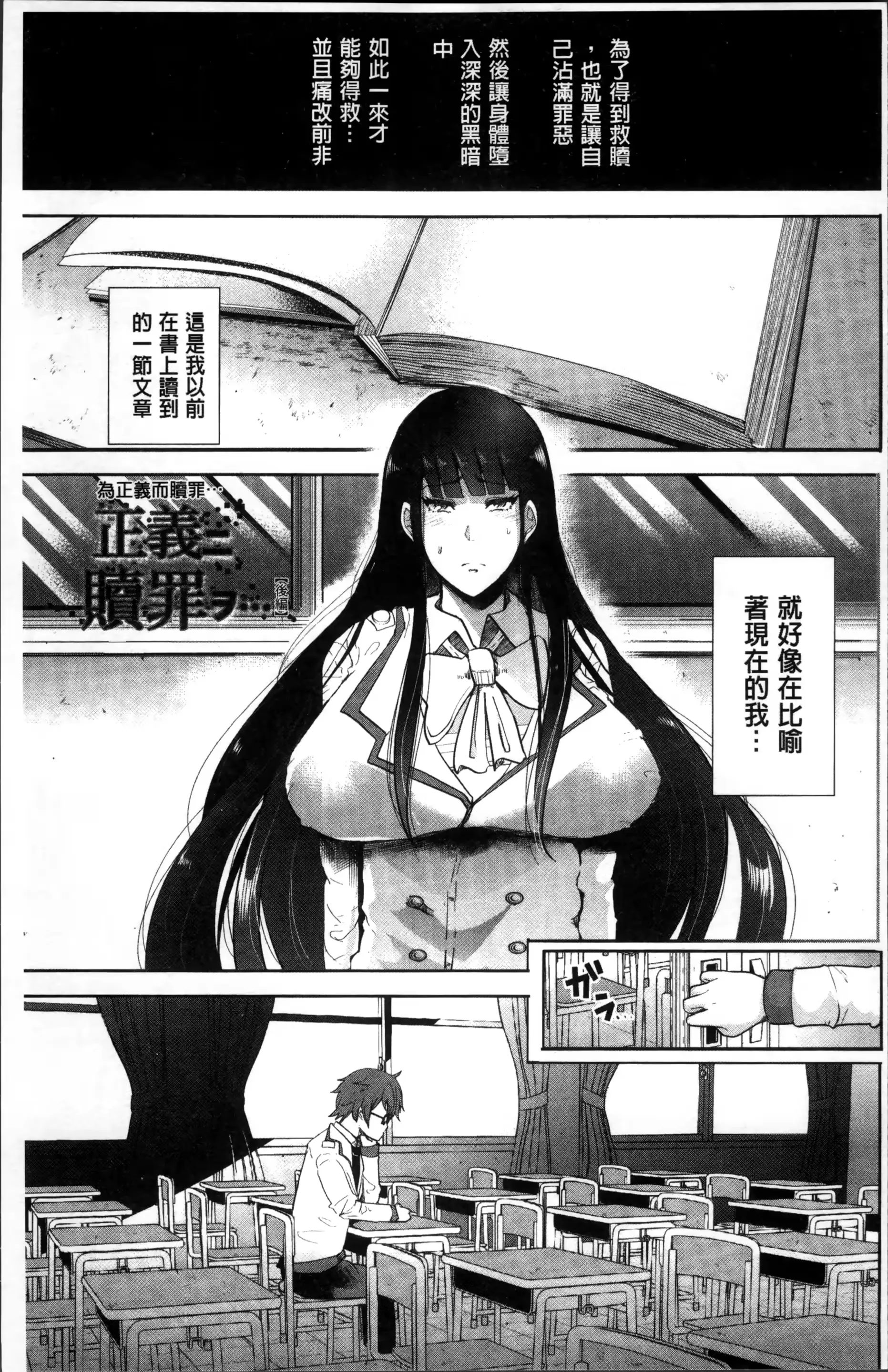 웹툰 이미지 34