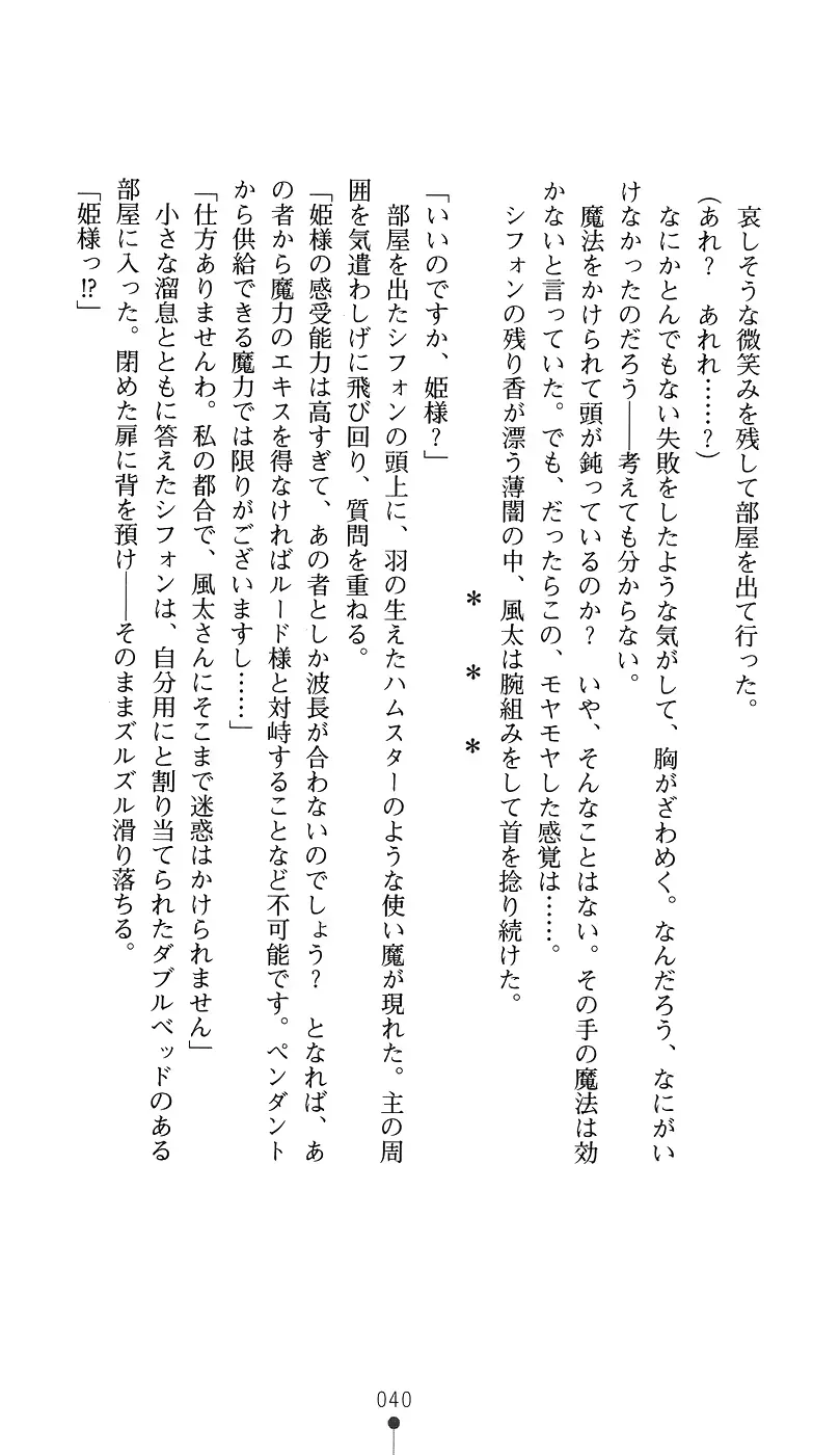 웹툰 이미지 54