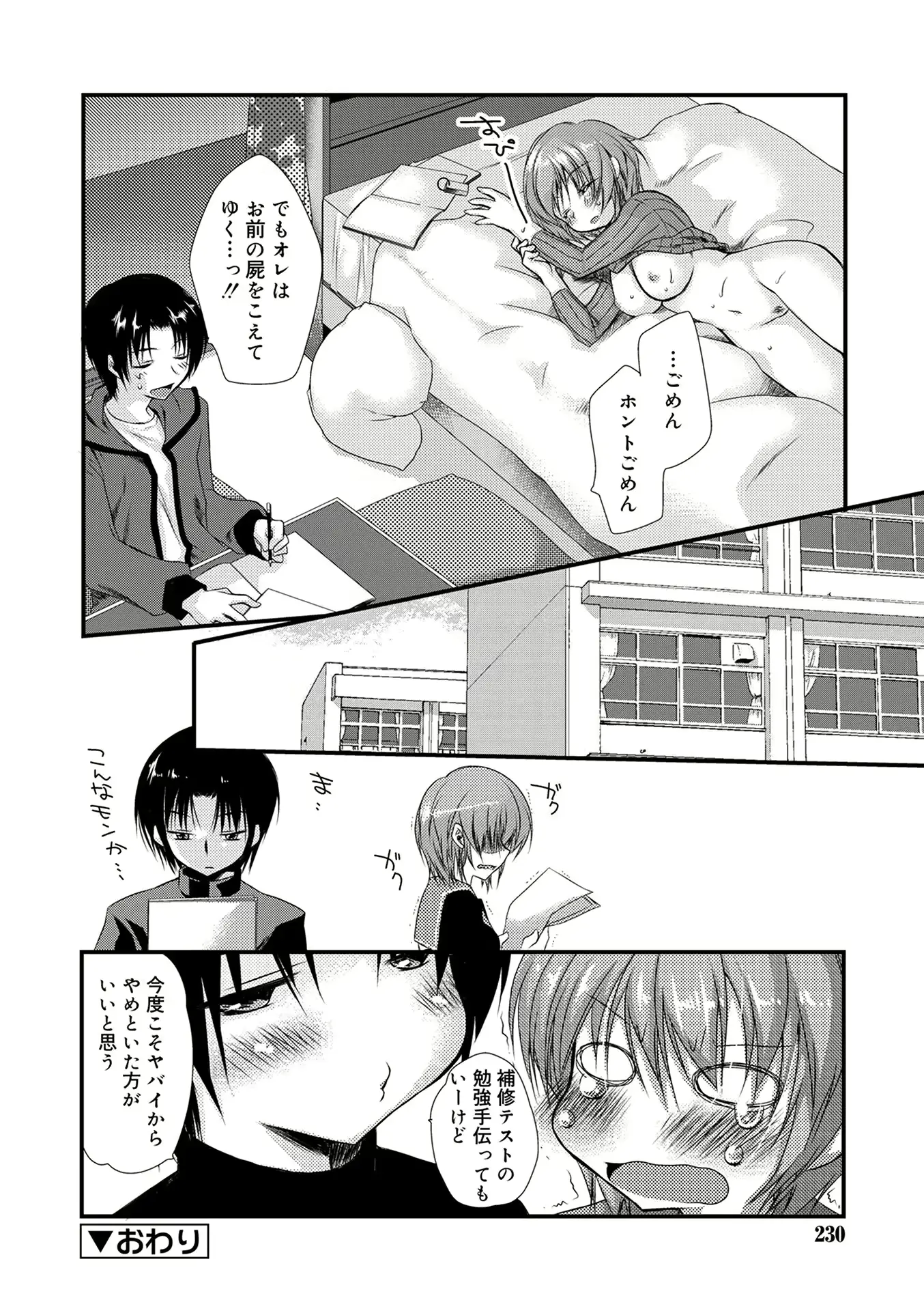 웹툰 이미지 227