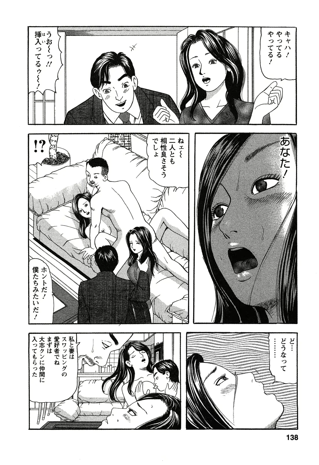 웹툰 이미지 137