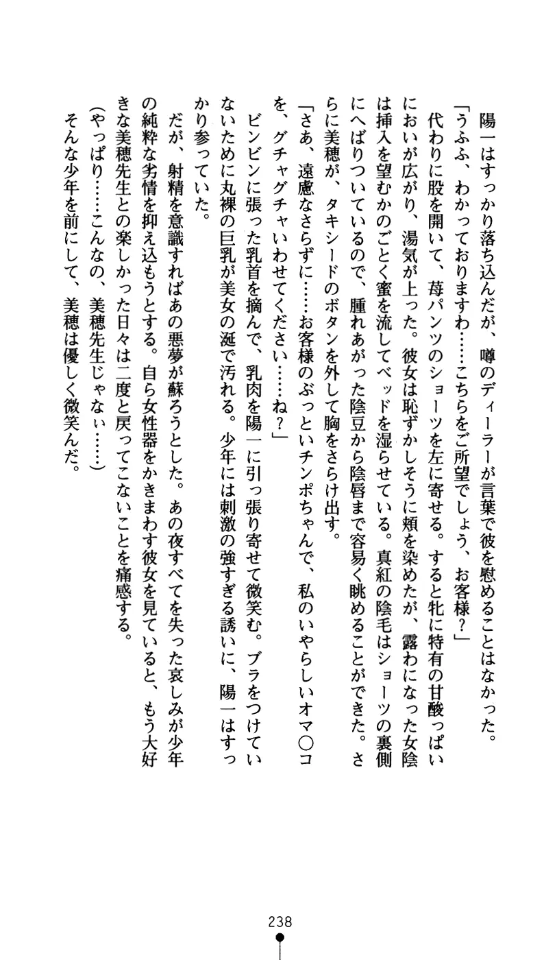웹툰 이미지 249