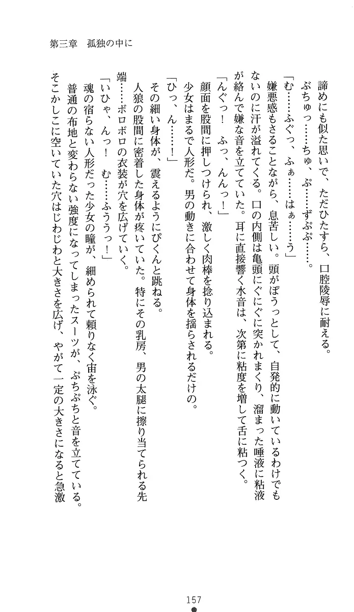 웹툰 이미지 171