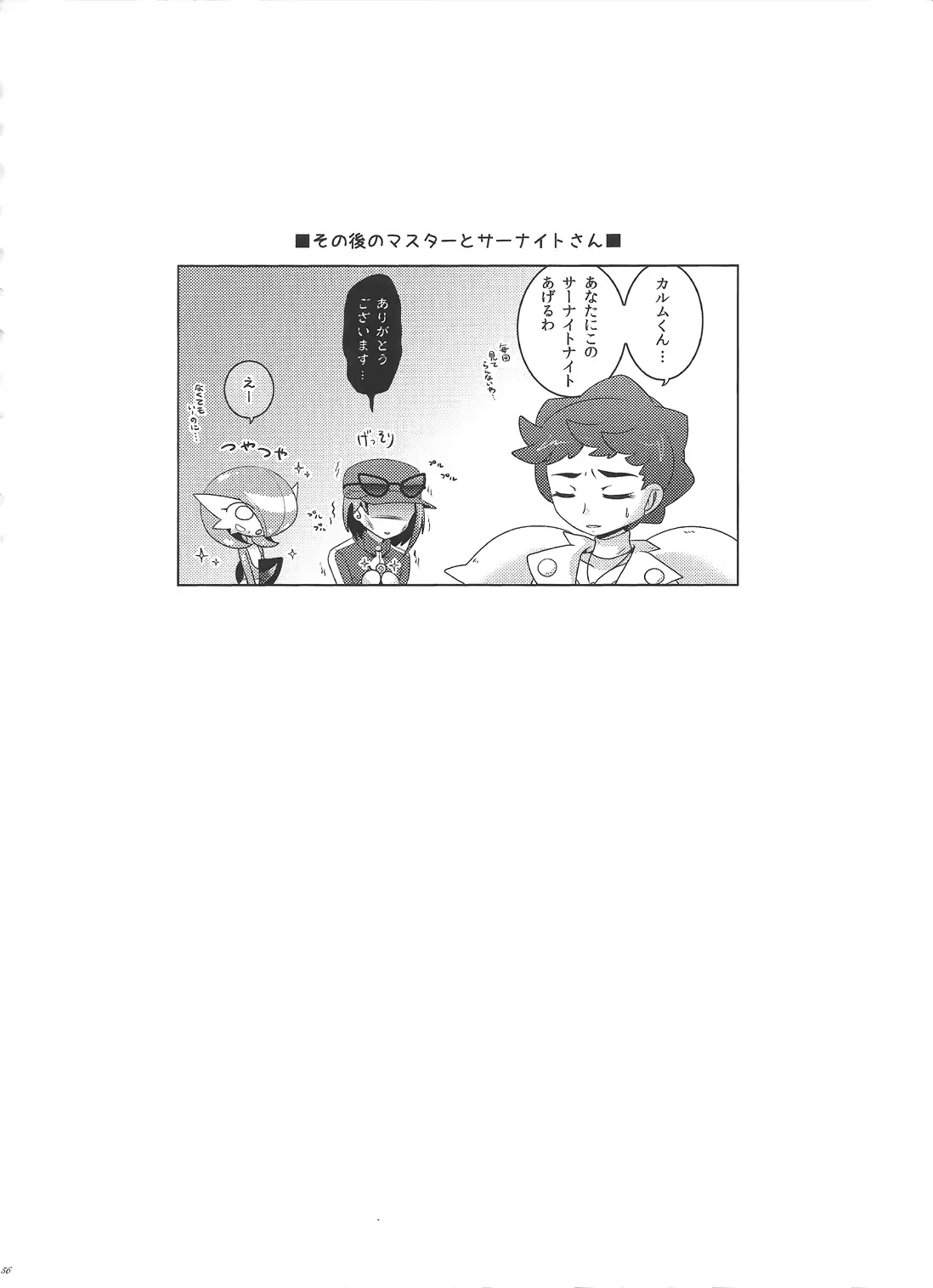웹툰 이미지 54