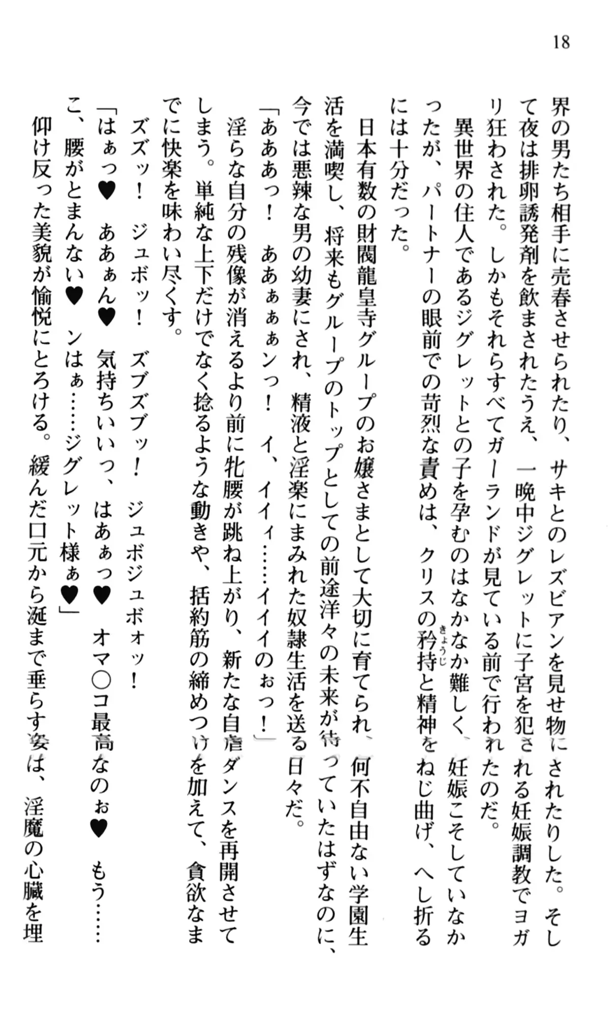 웹툰 이미지 19