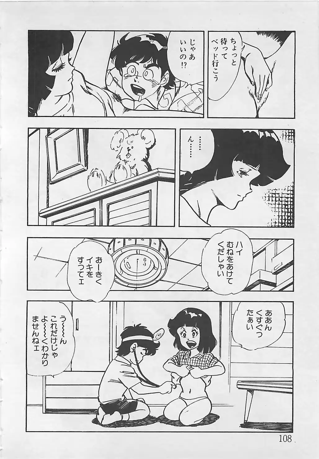웹툰 이미지 110