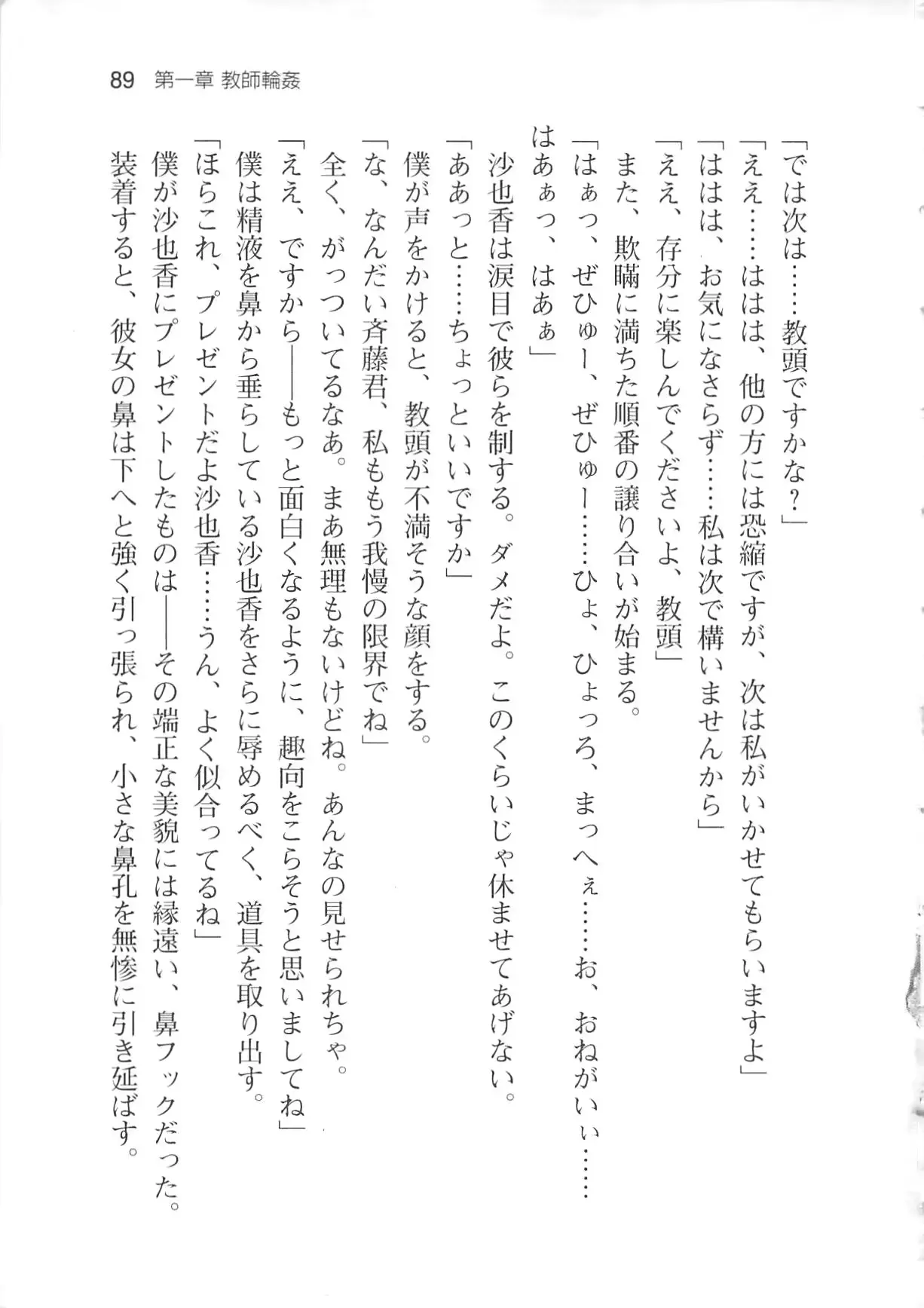 웹툰 이미지 94