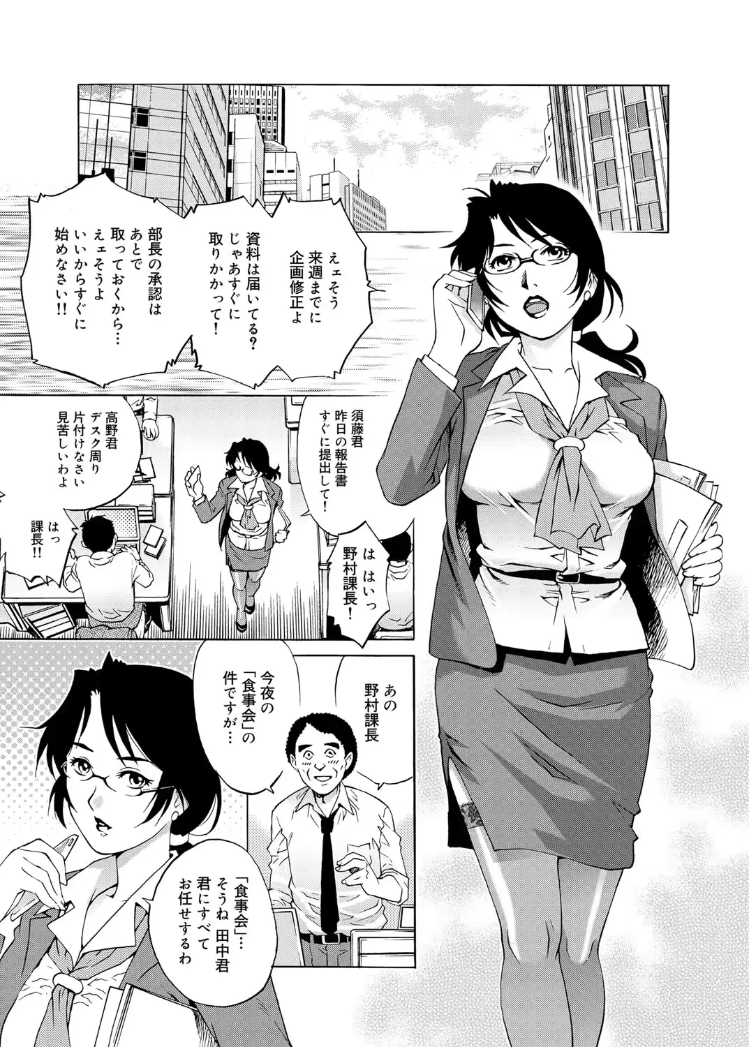 웹툰 이미지 207