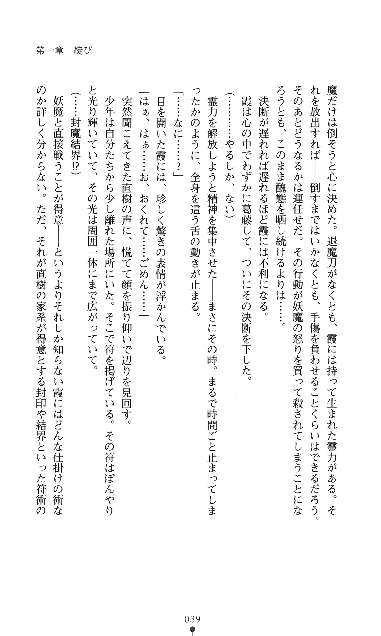 웹툰 이미지 51