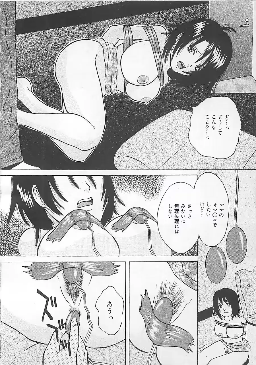 웹툰 이미지 104