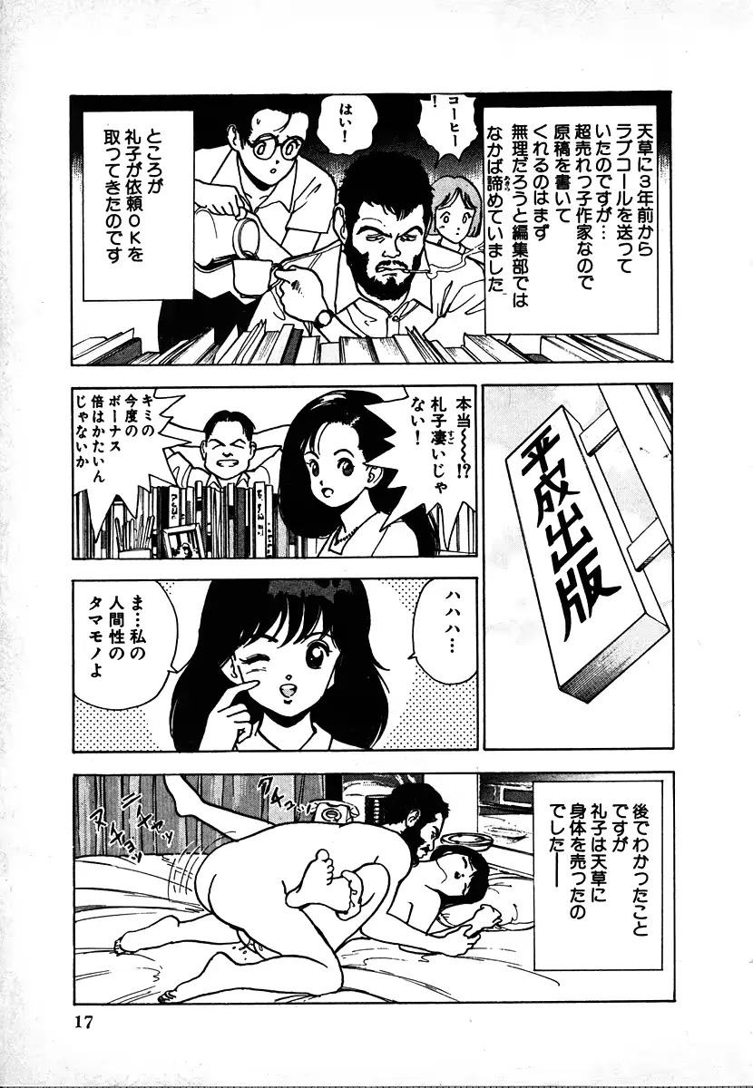 웹툰 이미지 16