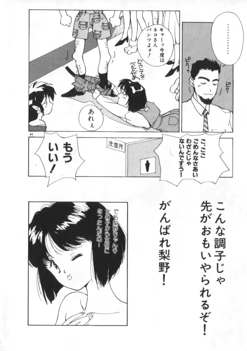 웹툰 이미지 43