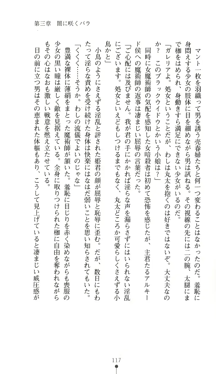 웹툰 이미지 131
