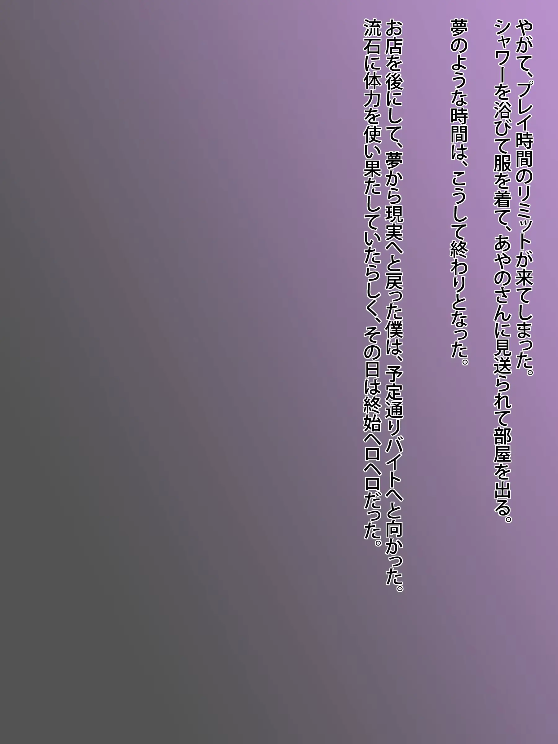 웹툰 이미지 43