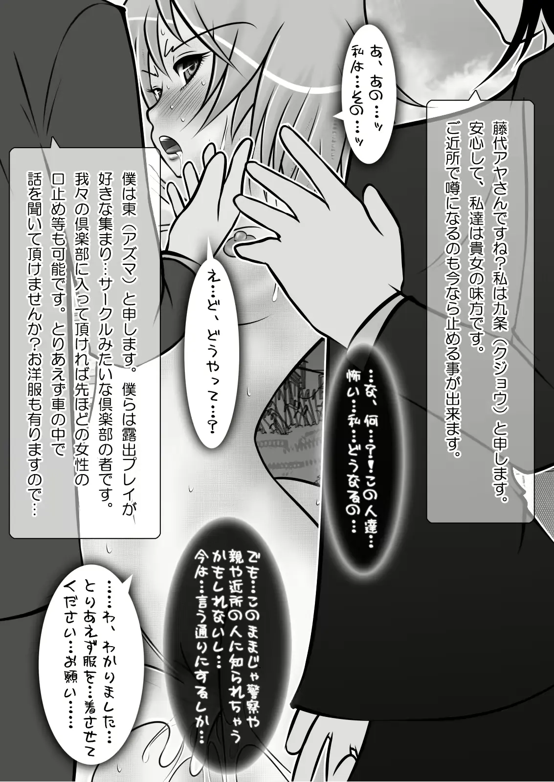 웹툰 이미지 84