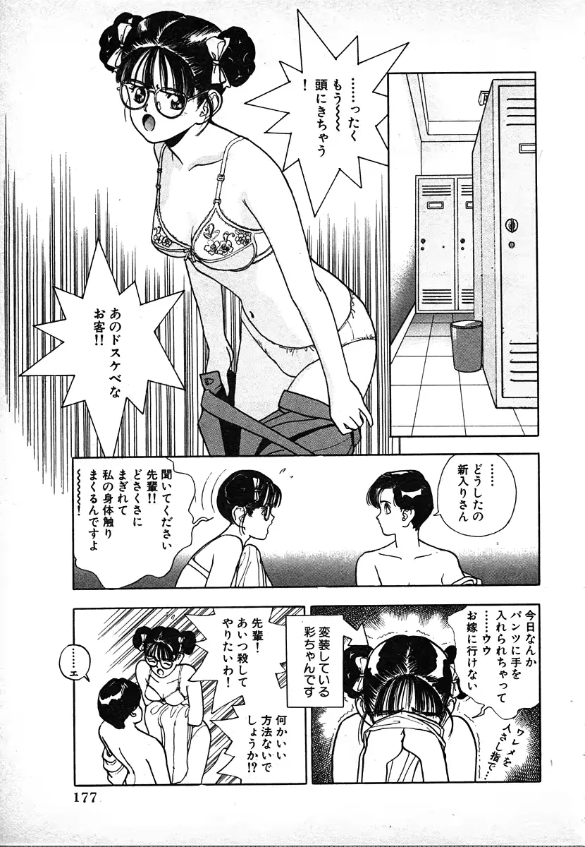 웹툰 이미지 176