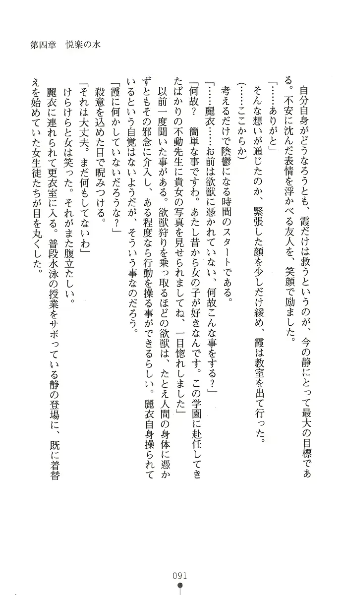 웹툰 이미지 105