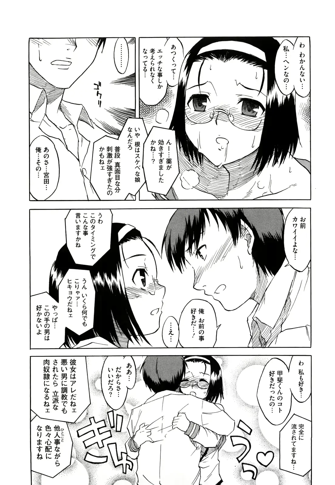 웹툰 이미지 42