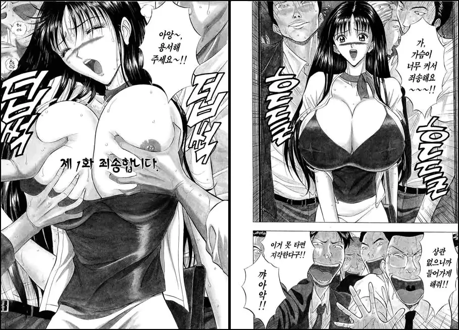 웹툰 이미지 2