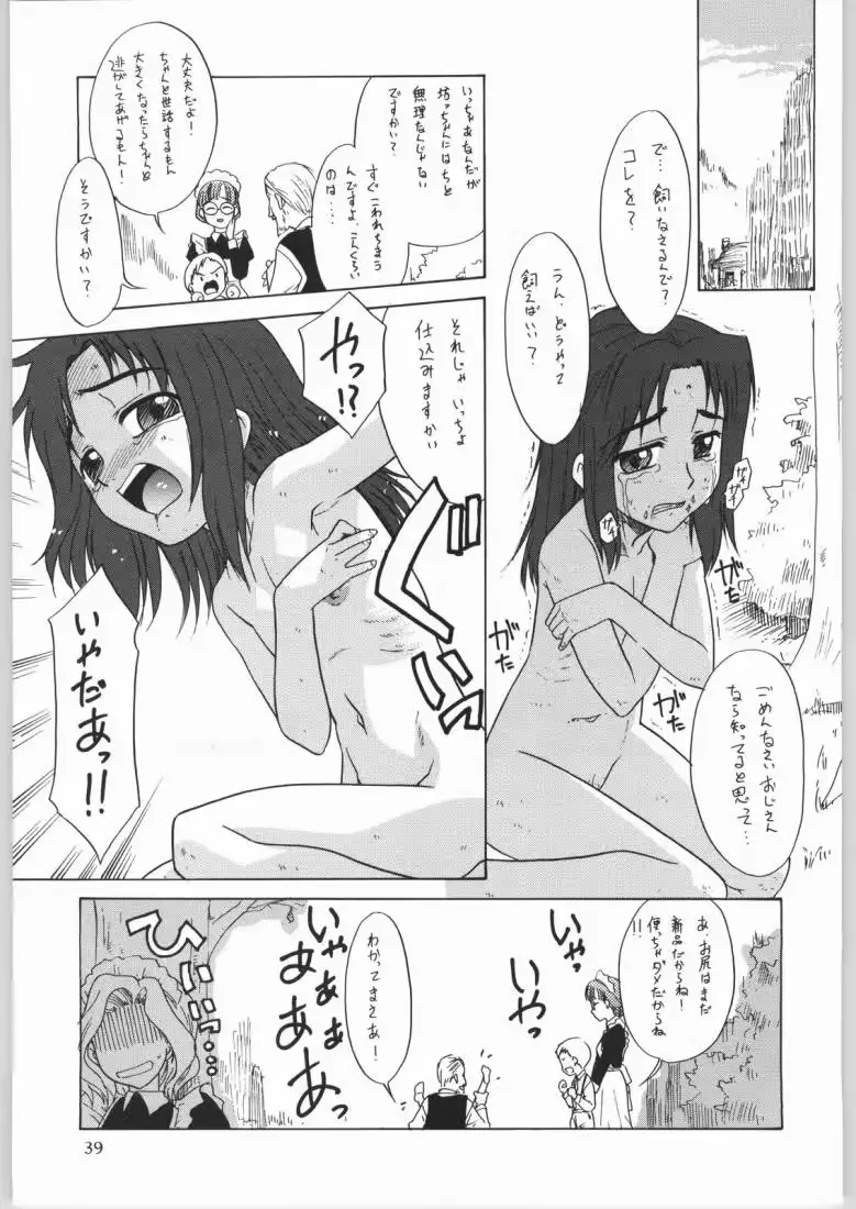 웹툰 이미지 37