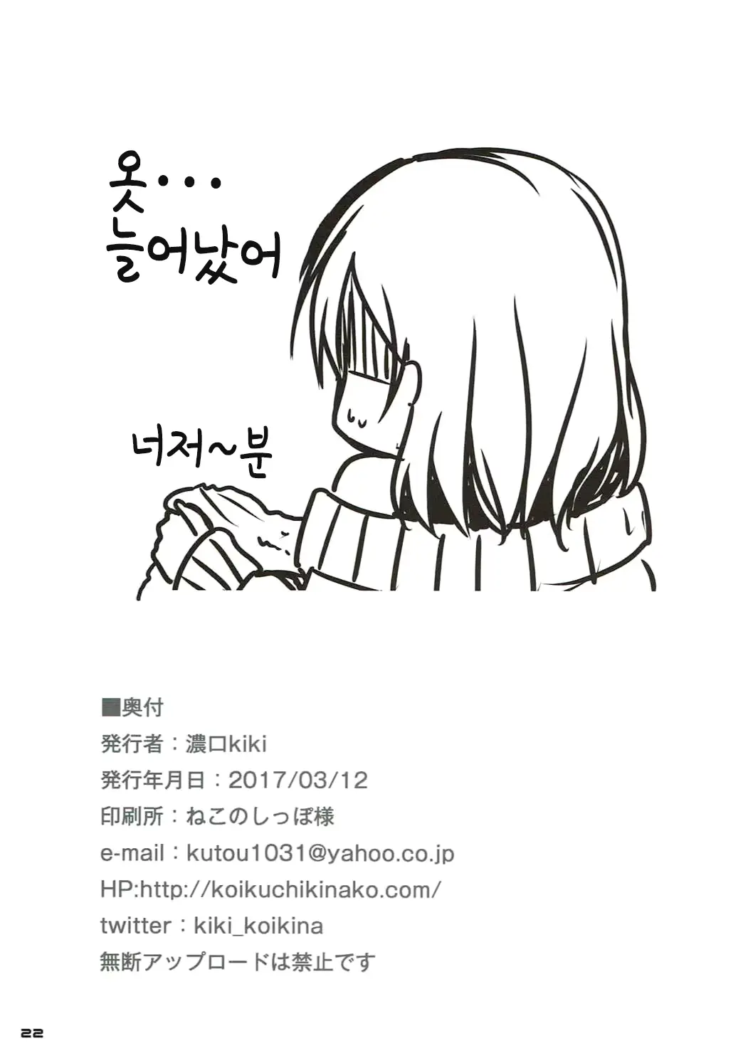 웹툰 이미지 23