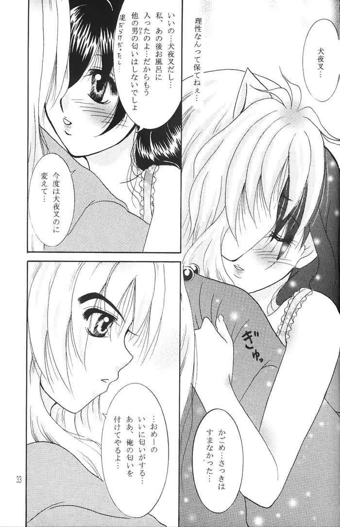 웹툰 이미지 31