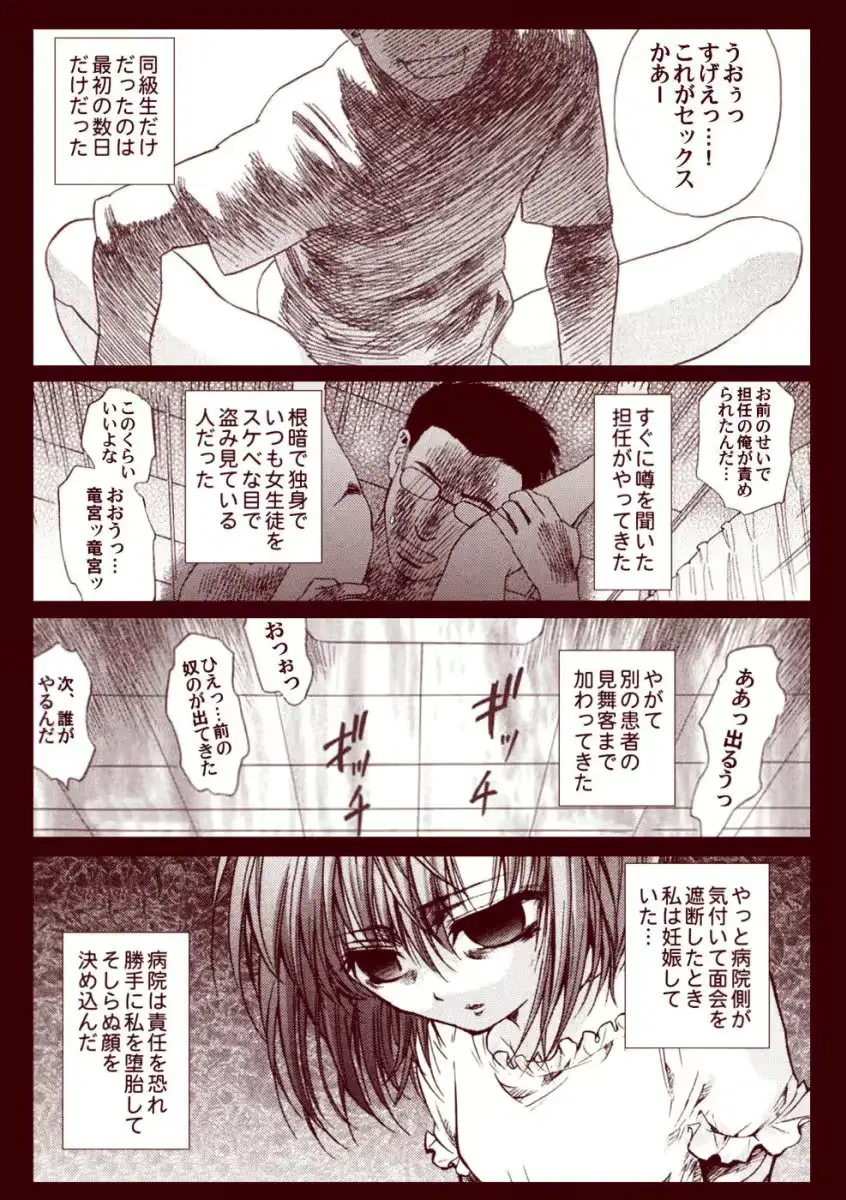 웹툰 이미지 28