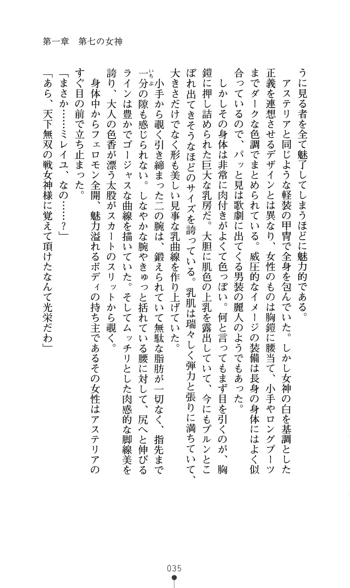 웹툰 이미지 50