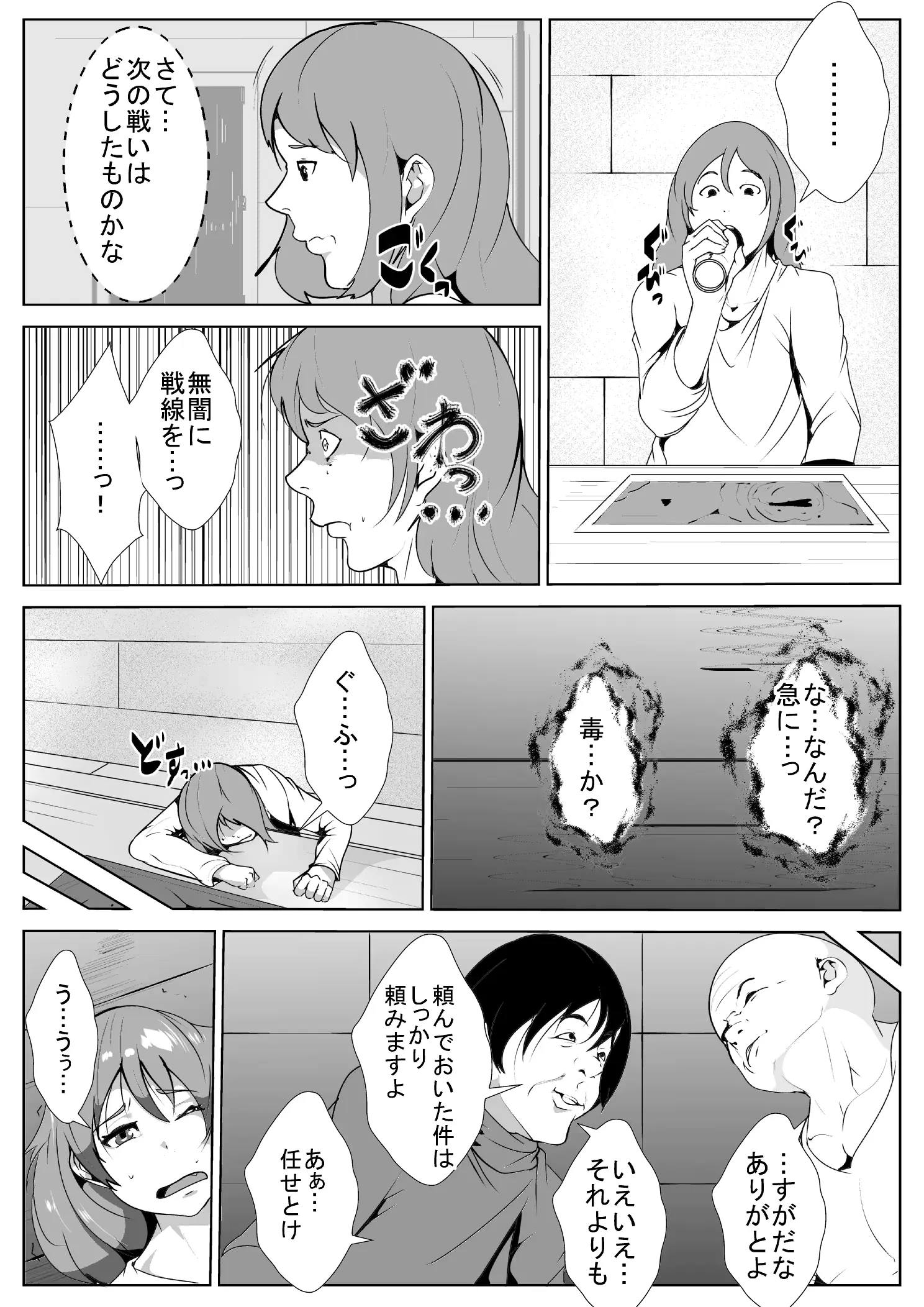 웹툰 이미지 2