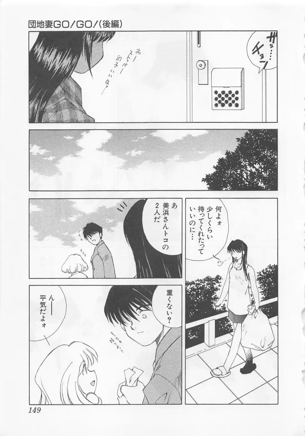 웹툰 이미지 151