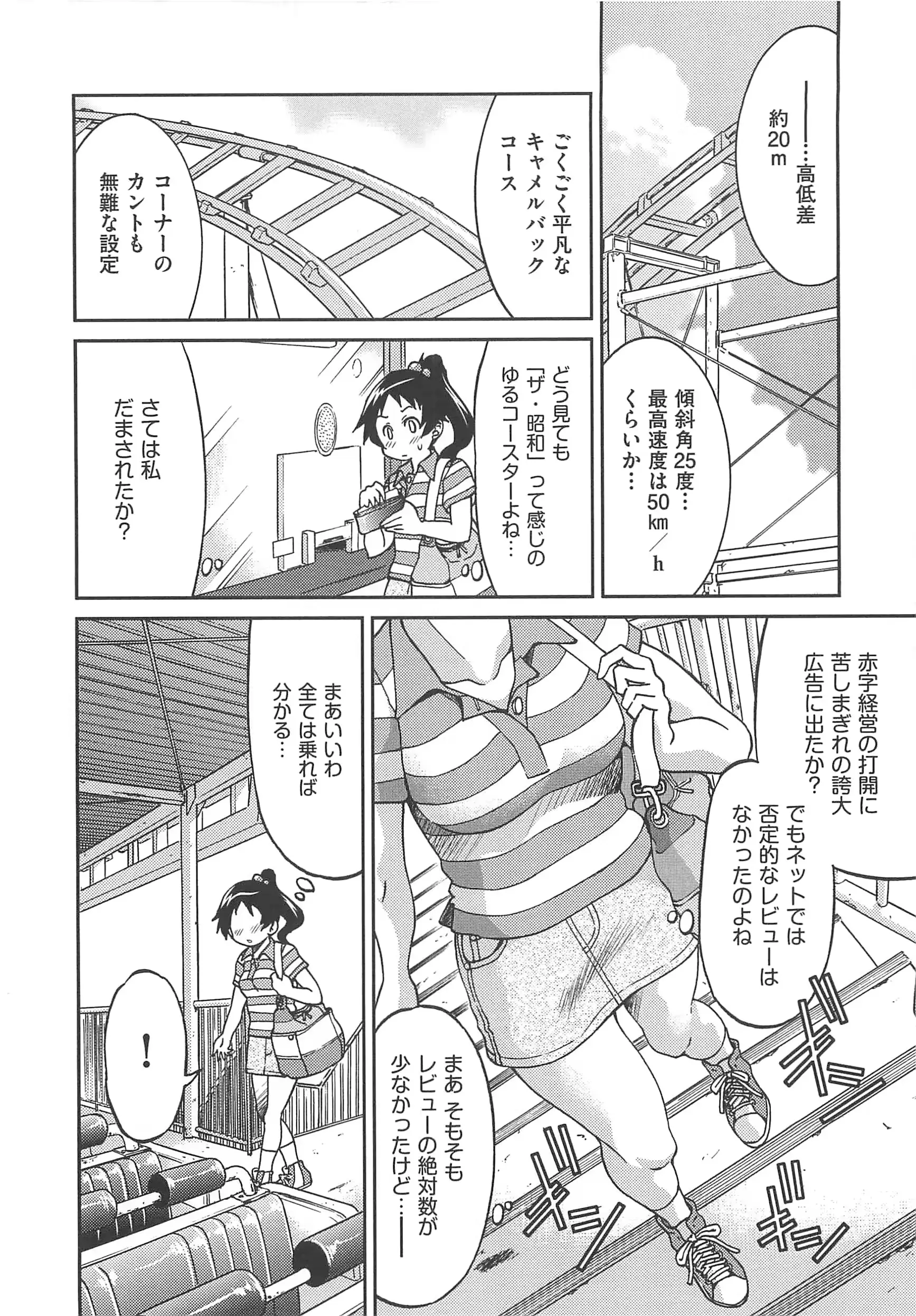 웹툰 이미지 178
