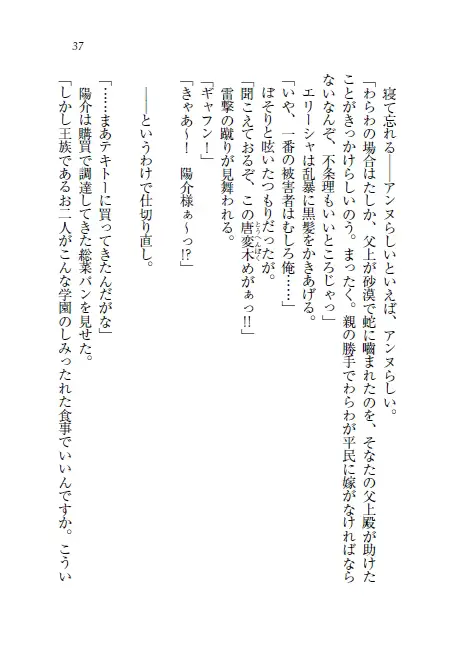 웹툰 이미지 37