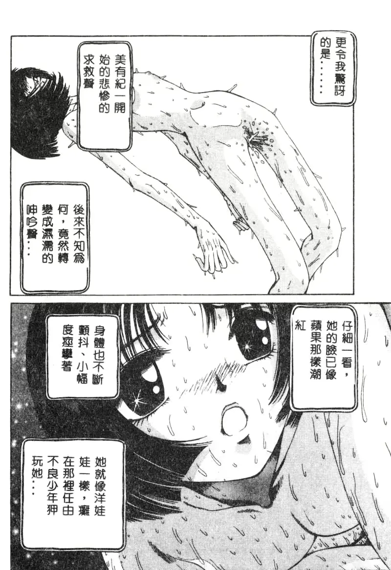 웹툰 이미지 80