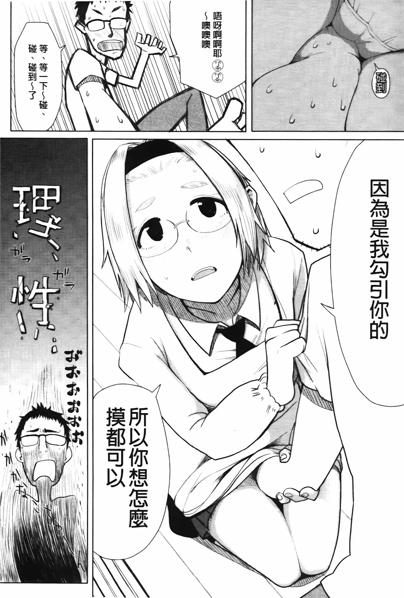 웹툰 이미지 9