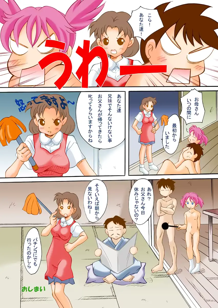 웹툰 이미지 52
