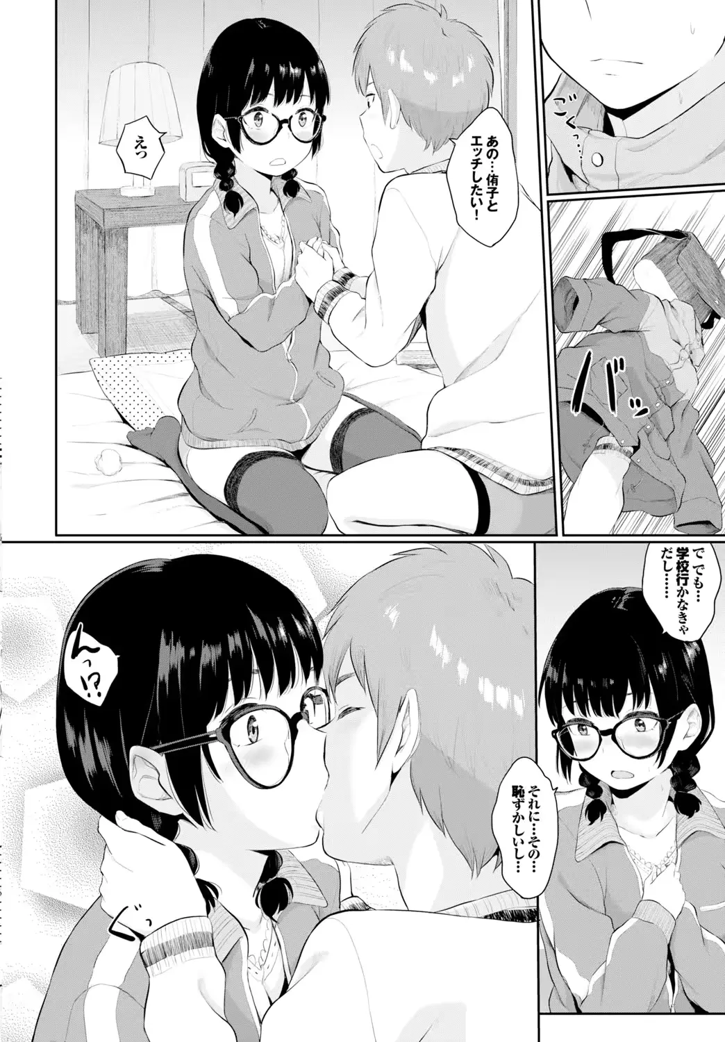 웹툰 이미지 257