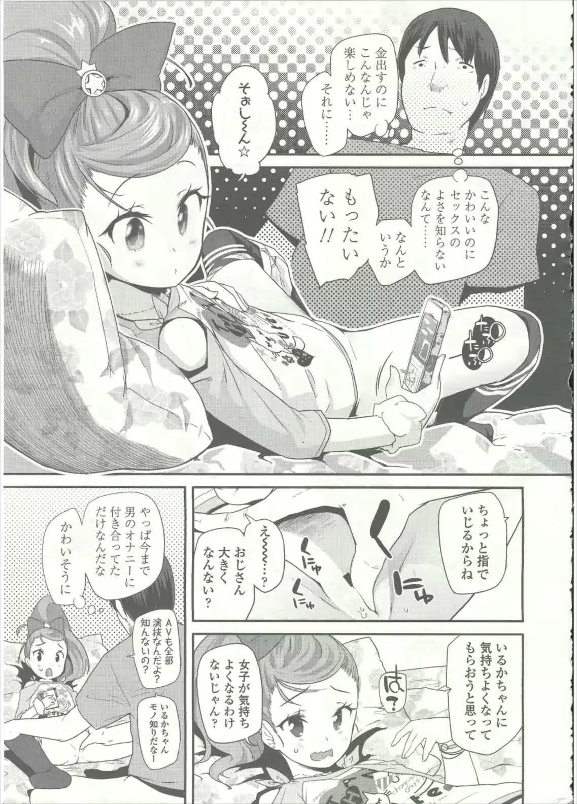 웹툰 이미지 225