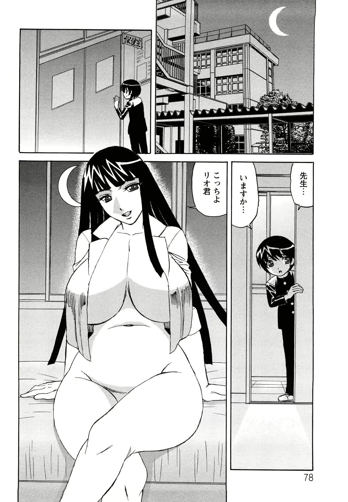 웹툰 이미지 78