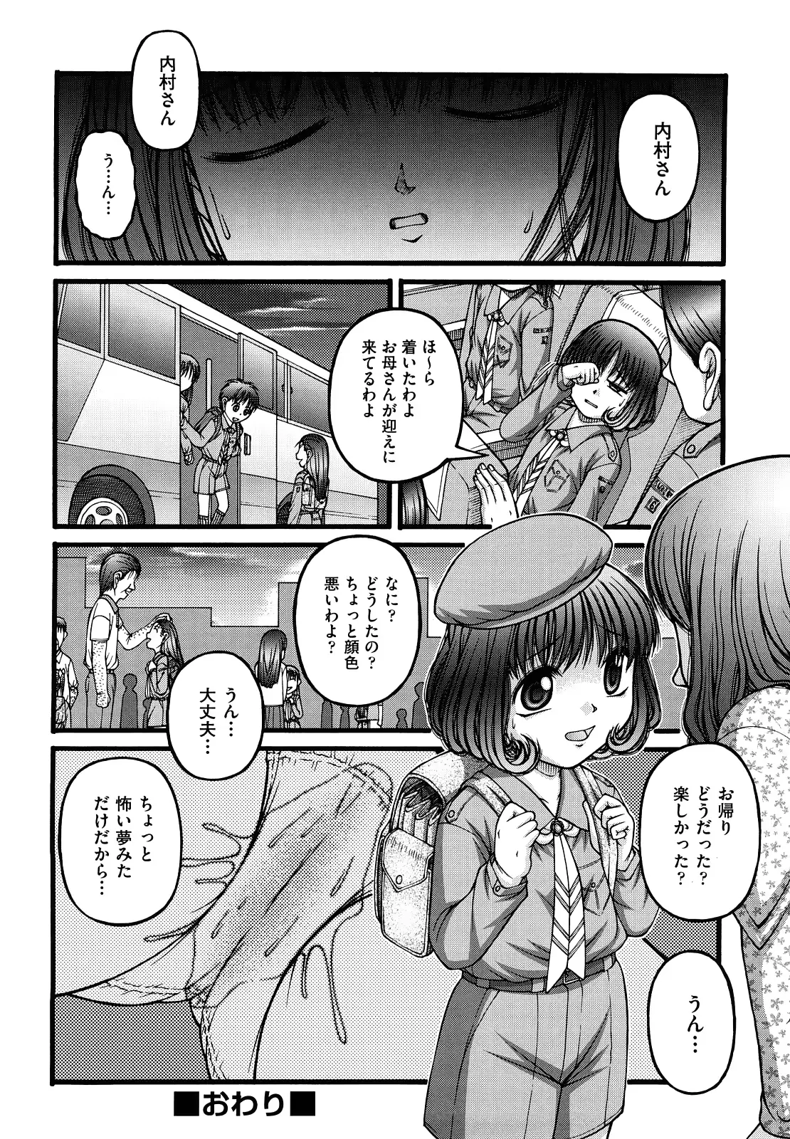 웹툰 이미지 170