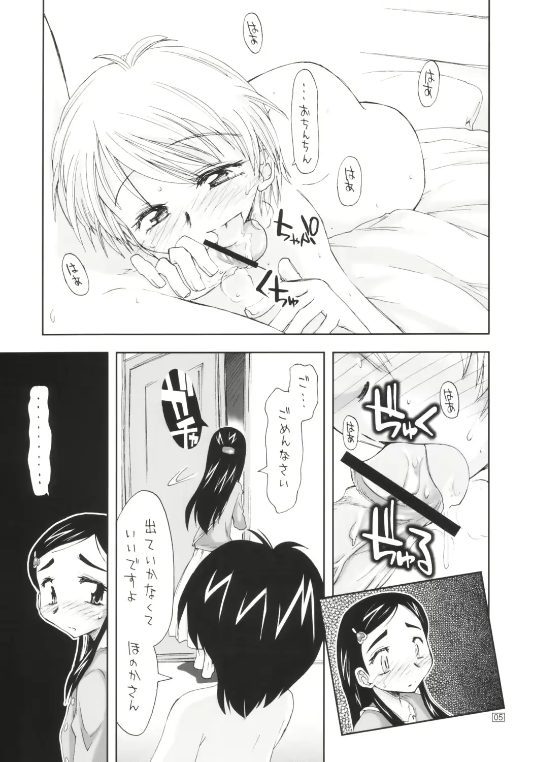 웹툰 이미지 3