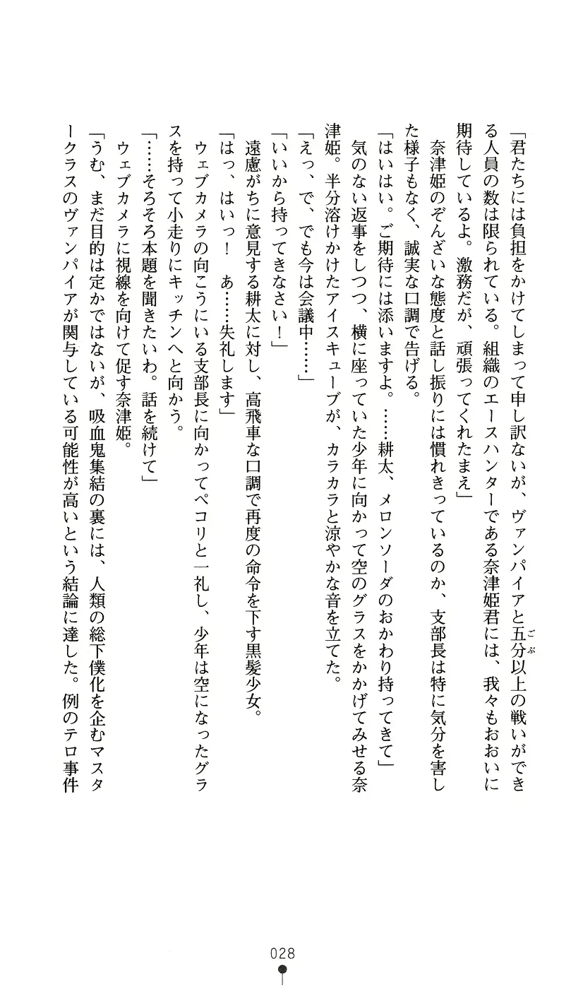 웹툰 이미지 42
