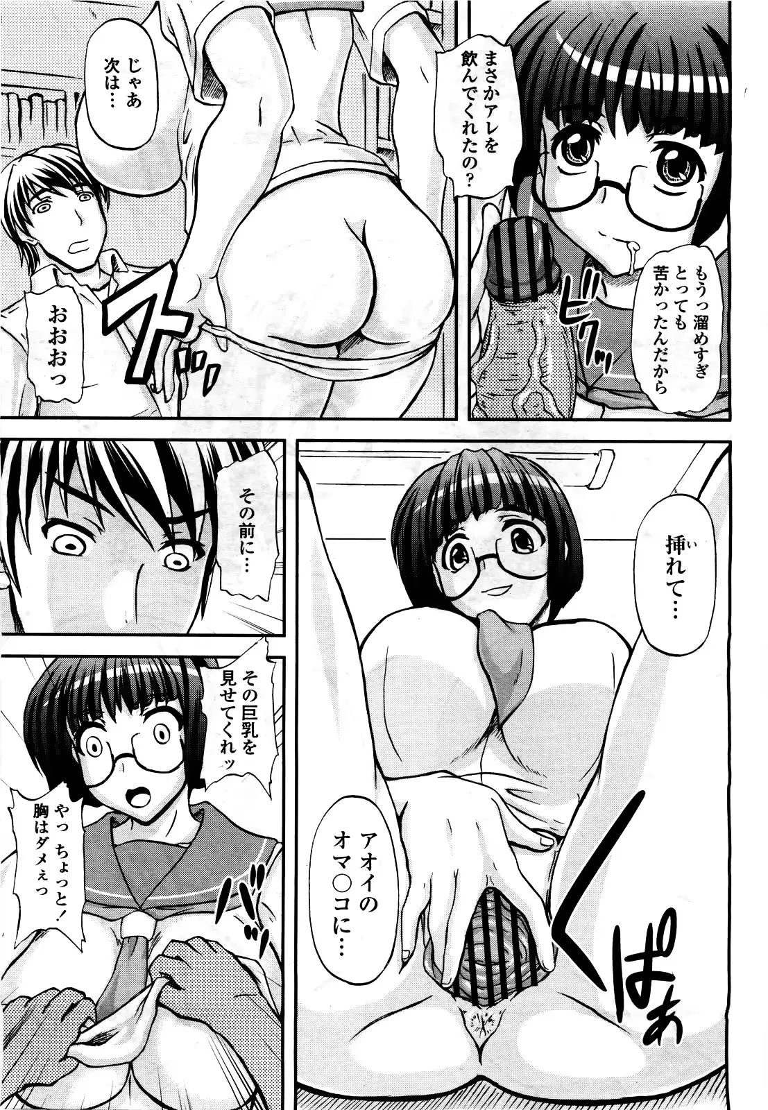웹툰 이미지 324