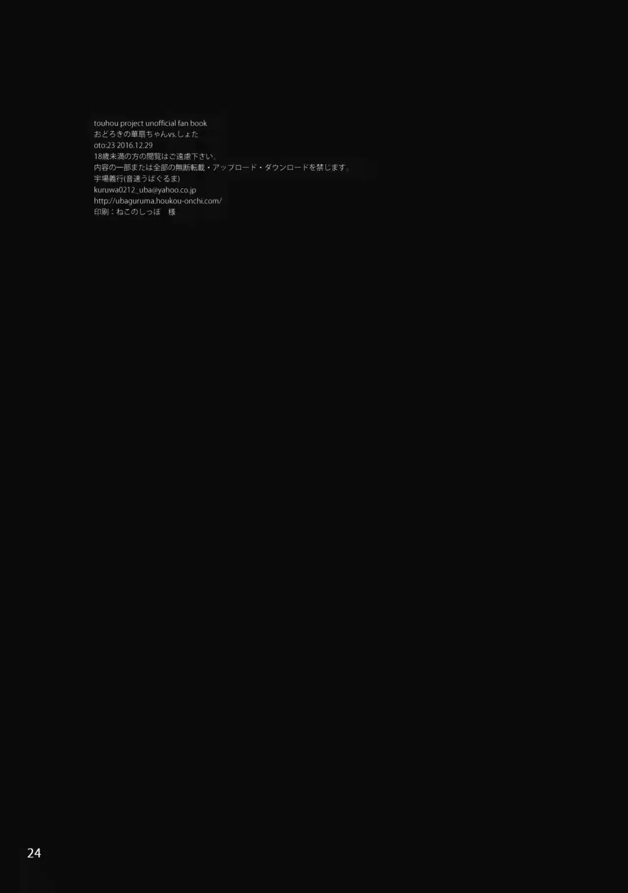 웹툰 이미지 25